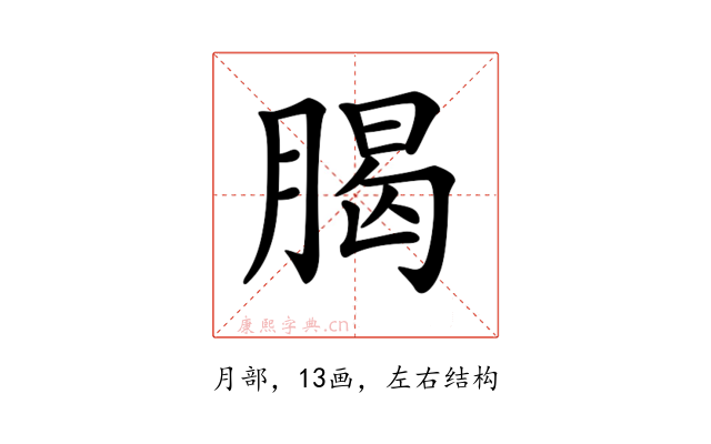 𣎅