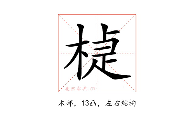 𣕹