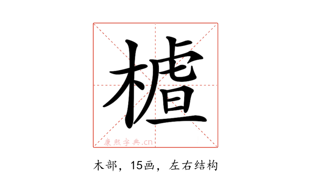𣙁
