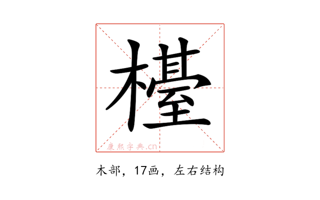𣜉