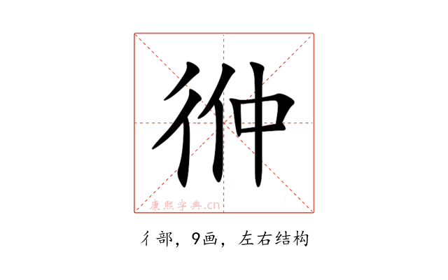 㣡