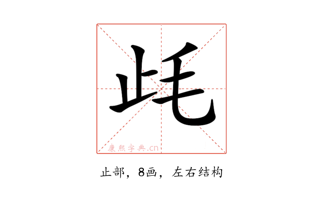 𣥡