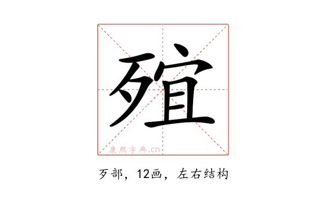 𣨩