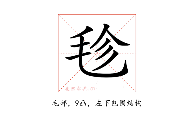 𣭕
