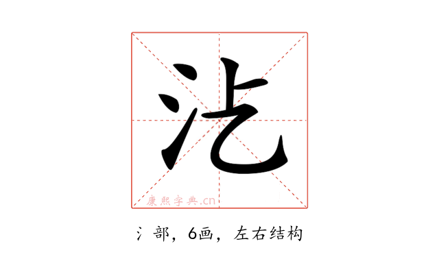 𣲁