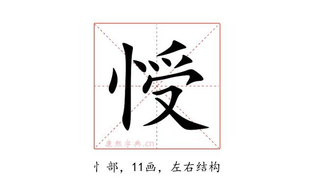 㥅