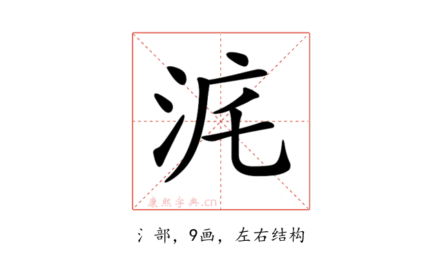 𣳥