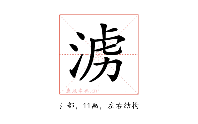 𣶭