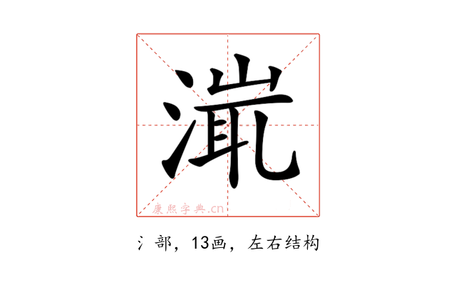𣹵