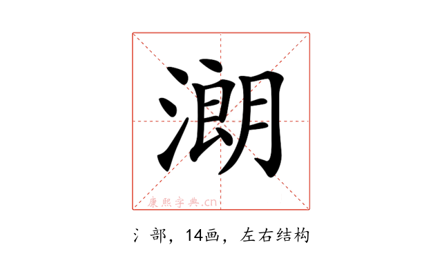 𣼽