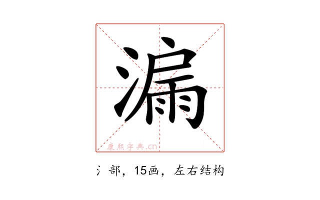 𣾡