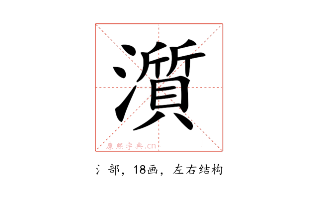 𤁩