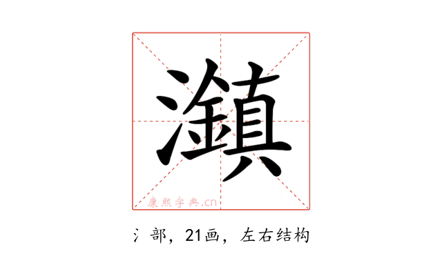 𤄱
