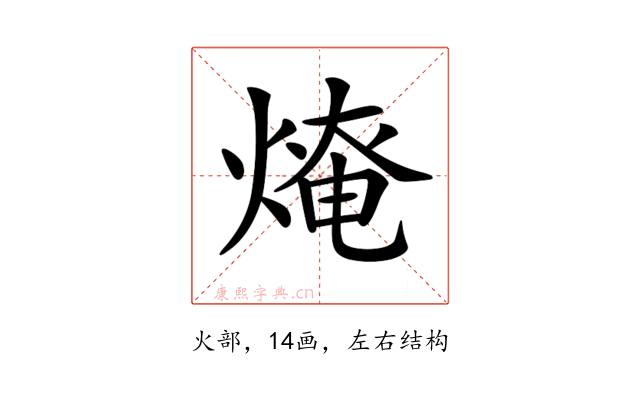 𤌥