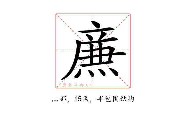 𤎉