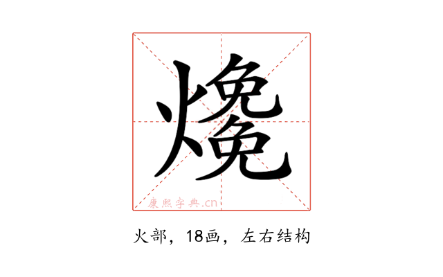 𤑑