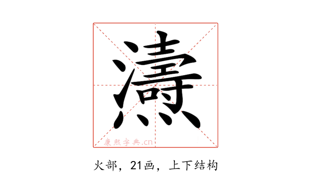 𤒵