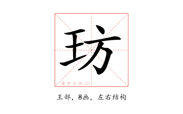 𤤁