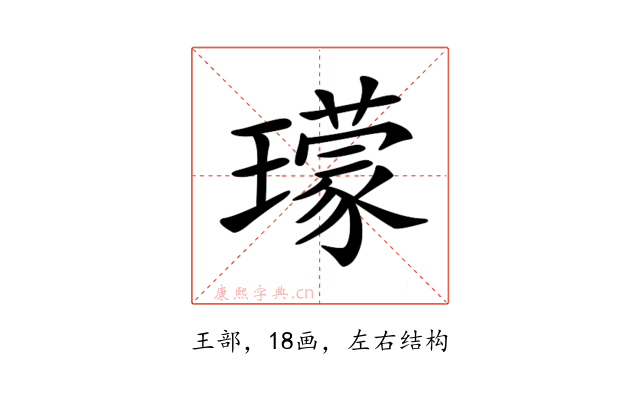 𤪑