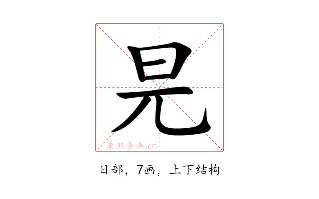 㫕