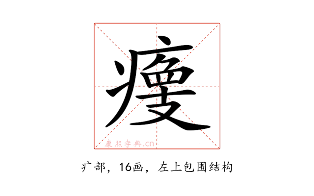 𤹹