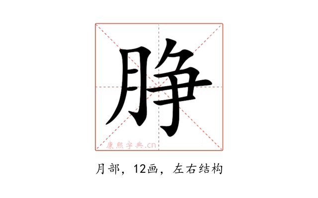㬹