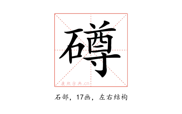 𥖁