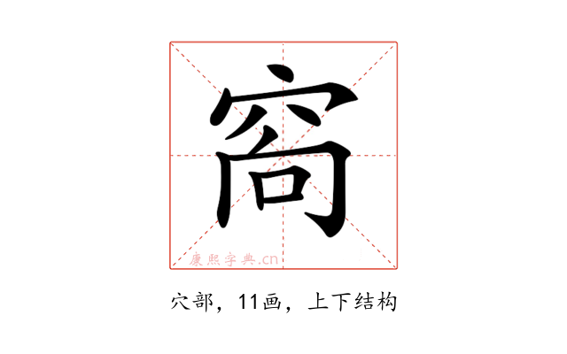 𥥩