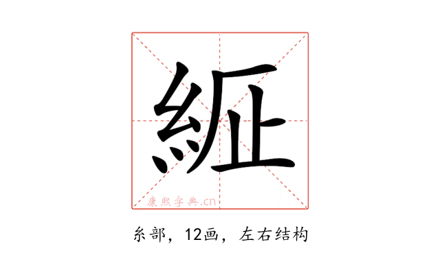 𦀍