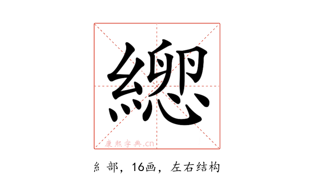 𦃕