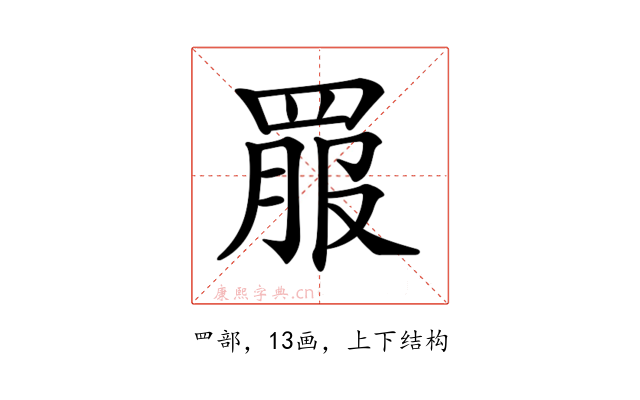 𦋉