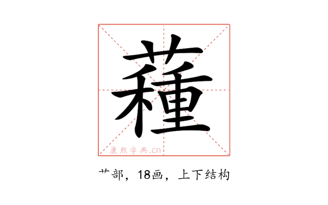 𧀑