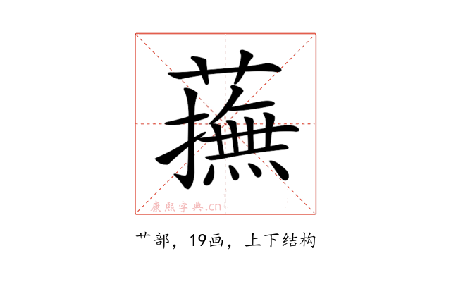 𧁵