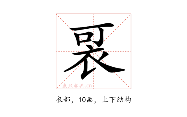 𧙑