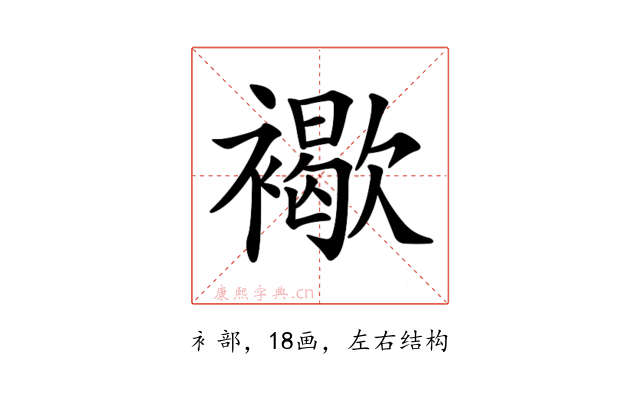 𧝽