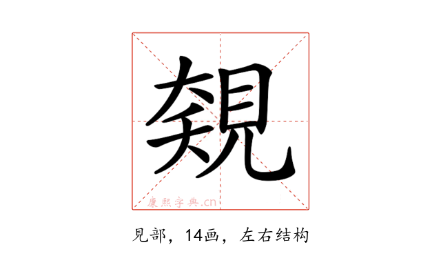 𧡅