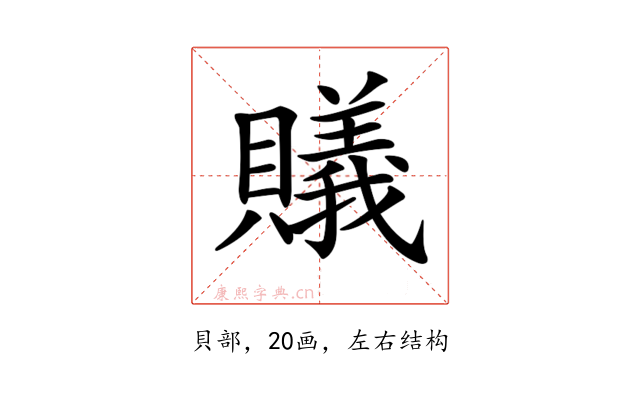 𧸡