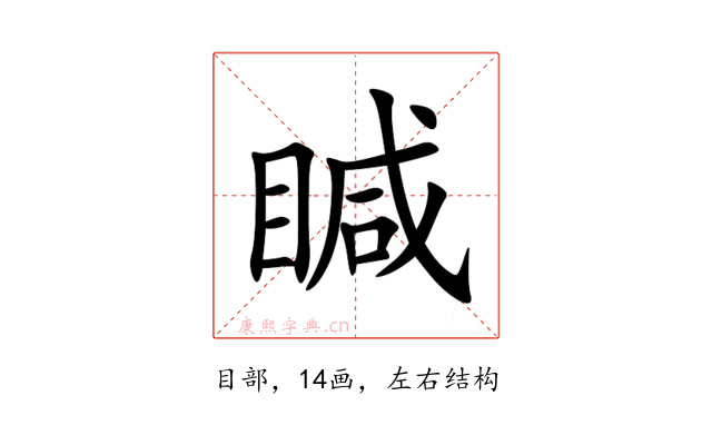 䁍