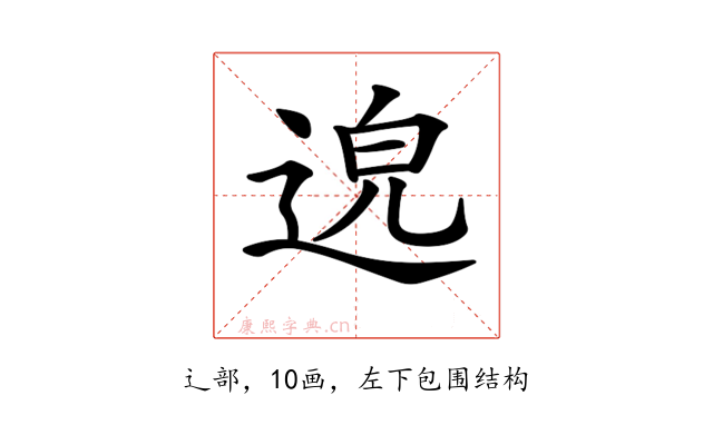 𨓅