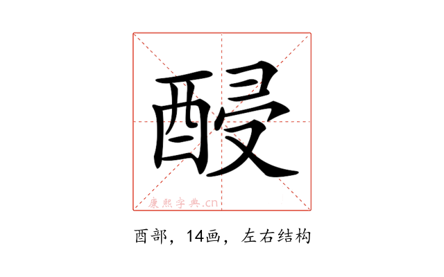 𨡉