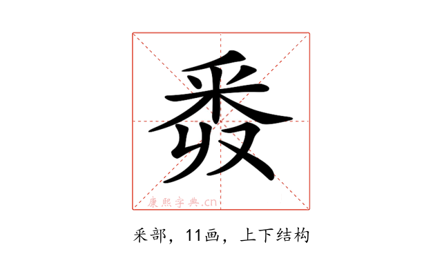 𨤑