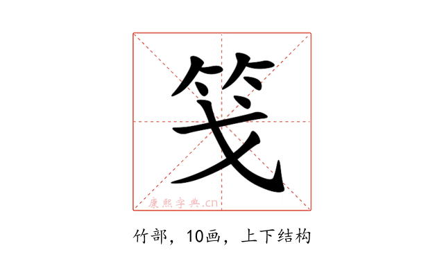 䇝