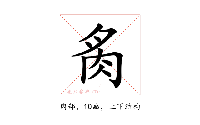 䏑