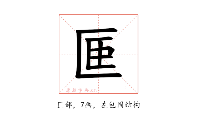 𪟭