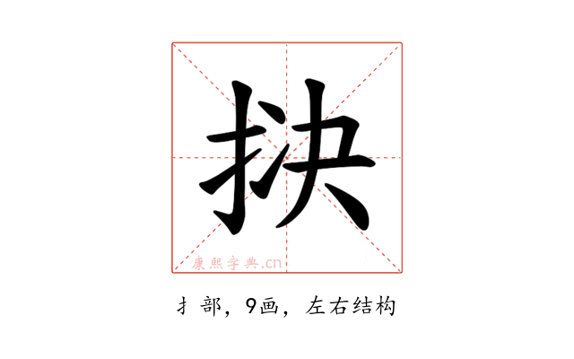 𪭱