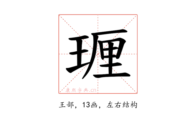 𪻵