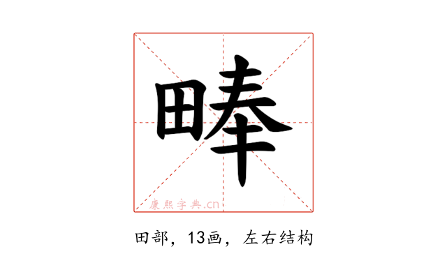 𪽙
