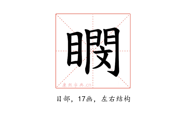 𪾽