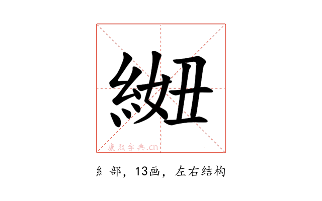 𫃩