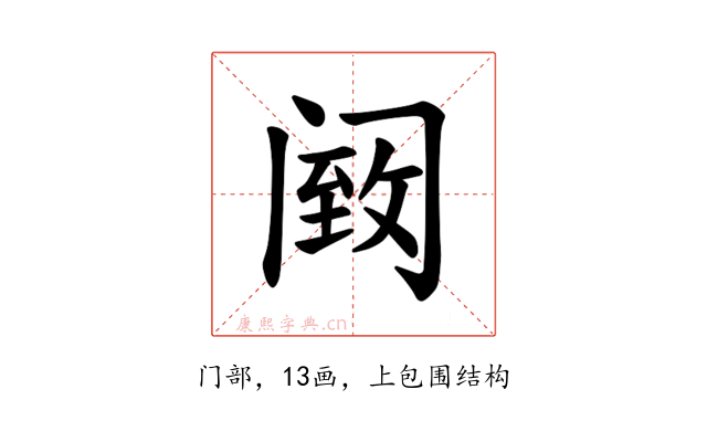 𫔵